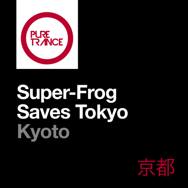 Kyoto cover. Well, more just a load of words in the same font. Not exactly fucking Warhol